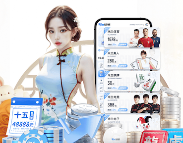开云体育 室内健身神器